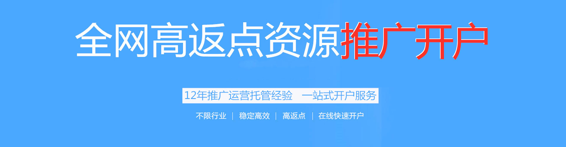 晋宁头条信息流
